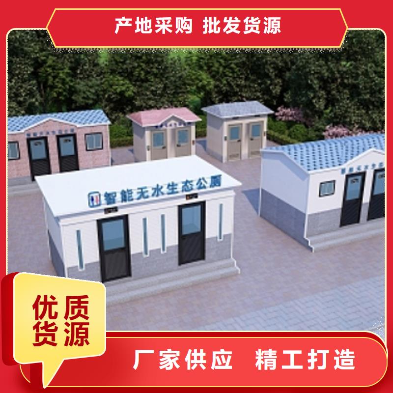 活动公共卫生间规格齐全选择固亭金属制品厂家