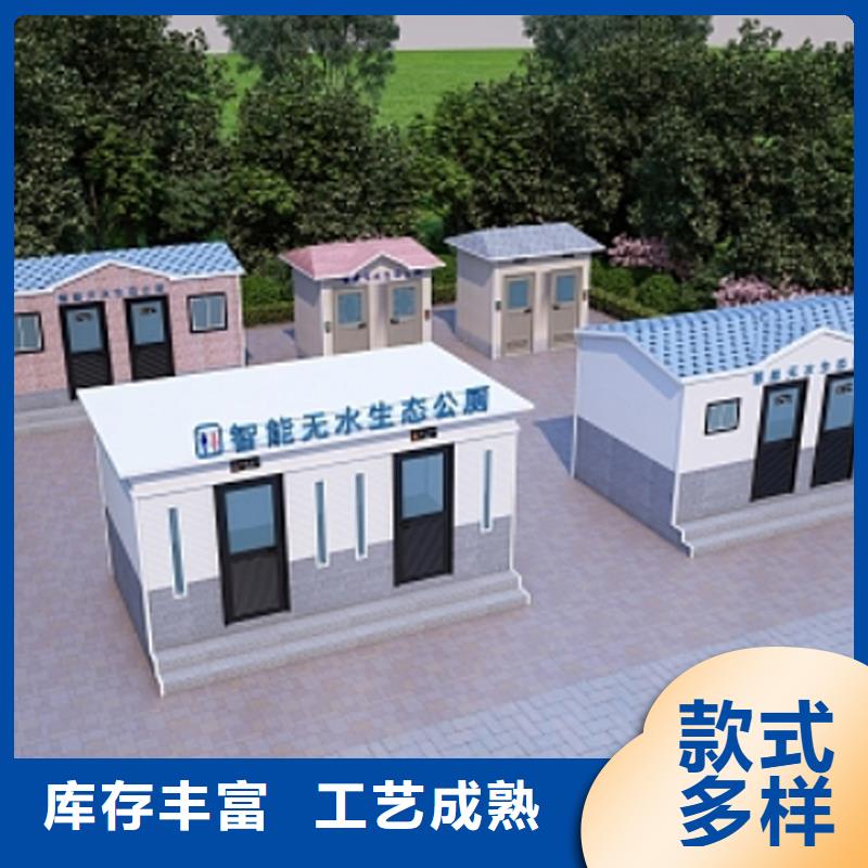 环保移动公厕询问报价固亭金属制品厂家