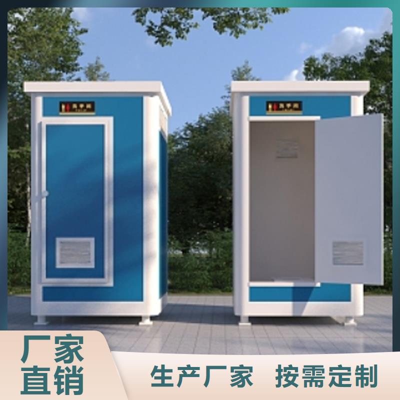 环保移动公厕询问报价固亭金属制品厂家