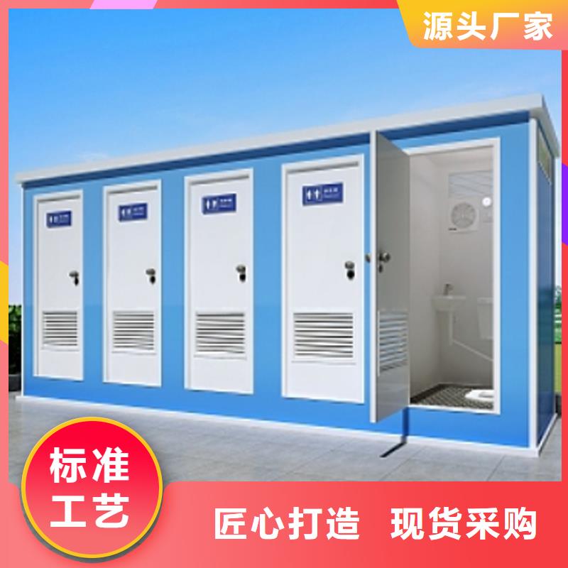 环保移动公厕为您服务选择固亭金属制品厂家