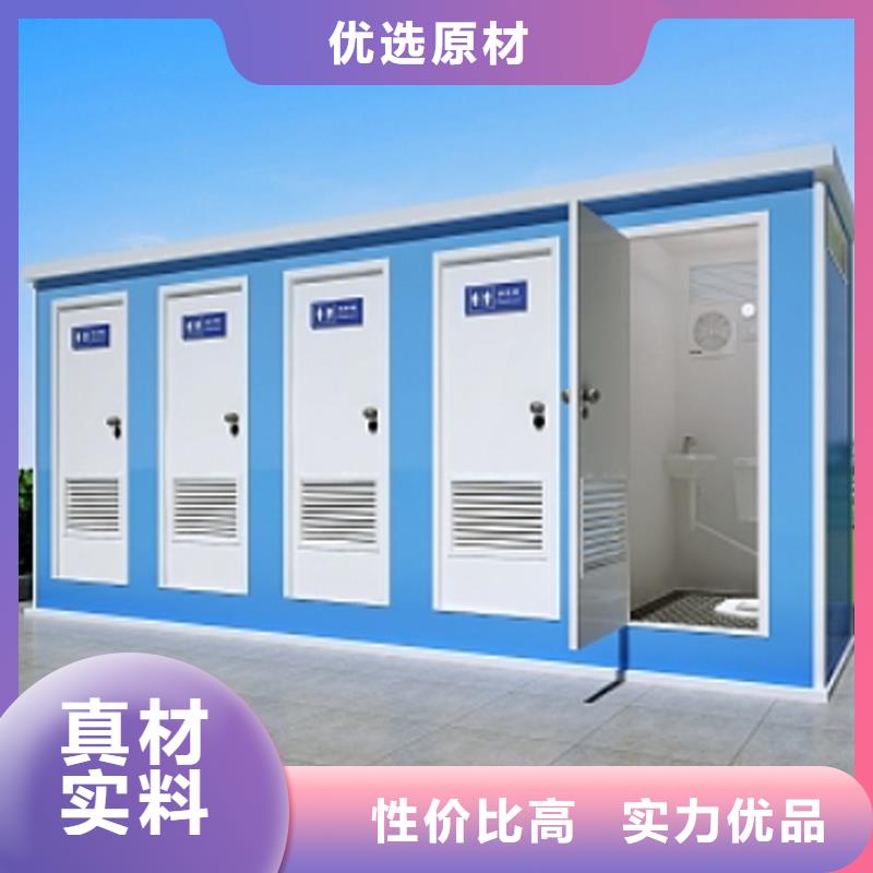 户外移动厕所现货供应固亭金属制品厂家