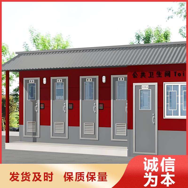户外移动厕所现货供应固亭金属制品厂家