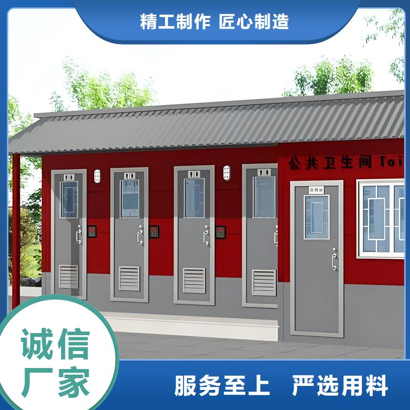 环保移动公厕为您服务选择固亭金属制品厂家