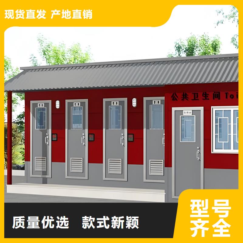 环保移动公厕询问报价固亭金属制品厂家