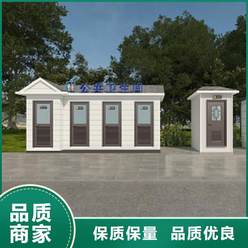 临时移动厕所卫生间质量可靠固亭金属制品厂家