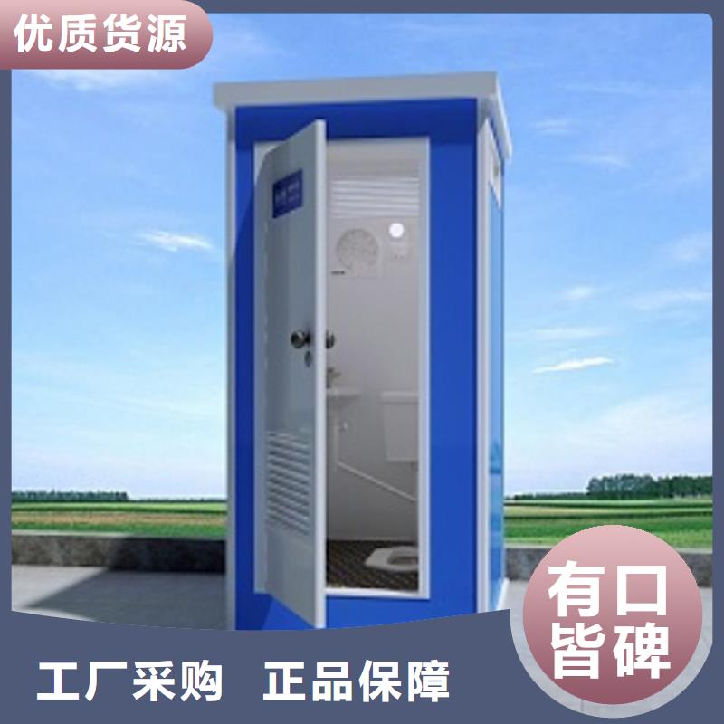 环保移动公厕为您服务选择固亭金属制品厂家