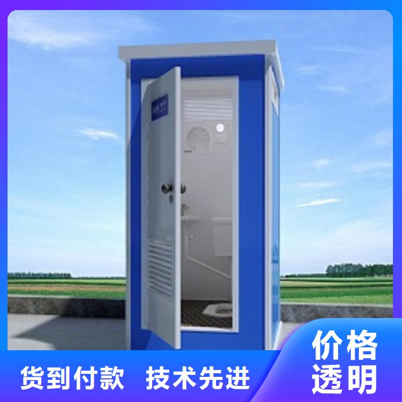 环保移动公厕询问报价固亭金属制品厂家