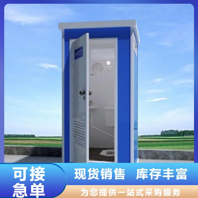 临时移动厕所卫生间质量可靠固亭金属制品厂家