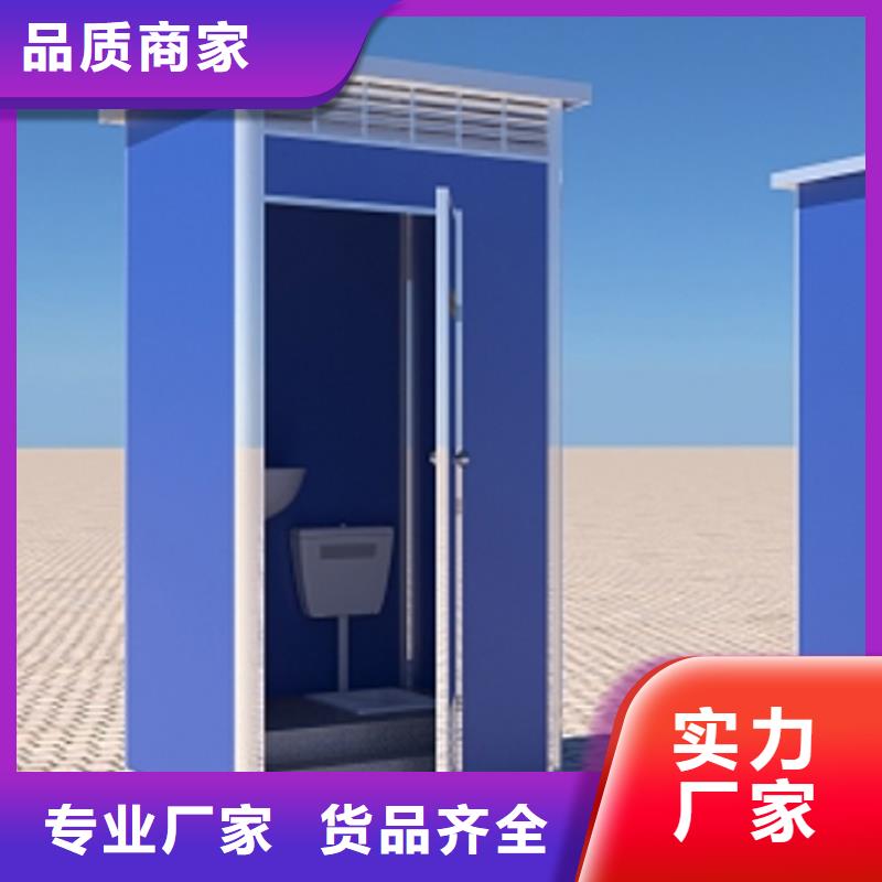 成品移动厕所欢迎咨询固亭金属制品厂家
