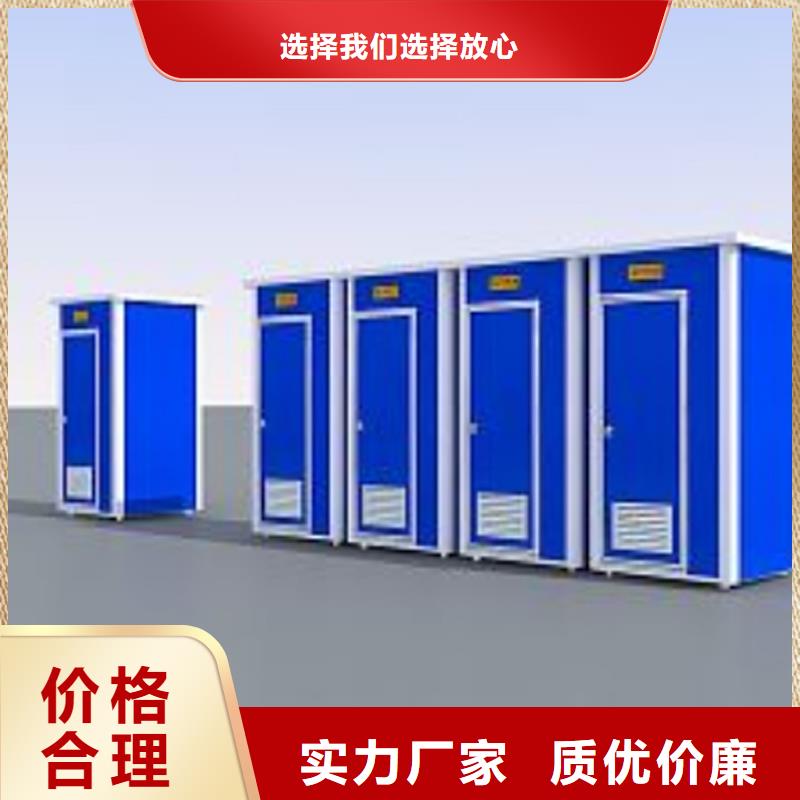 移动厕所询问报价选择固亭金属制品厂家