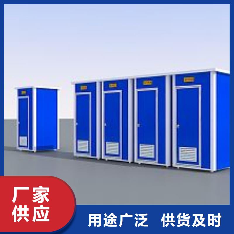 临时移动厕所卫生间质量可靠固亭金属制品厂家