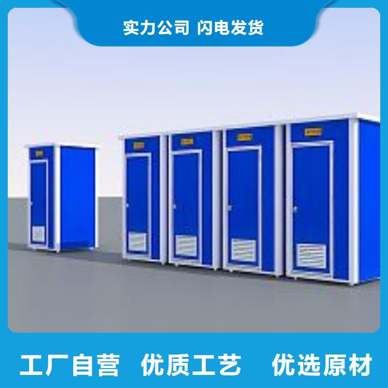 环保移动公厕询问报价固亭金属制品厂家