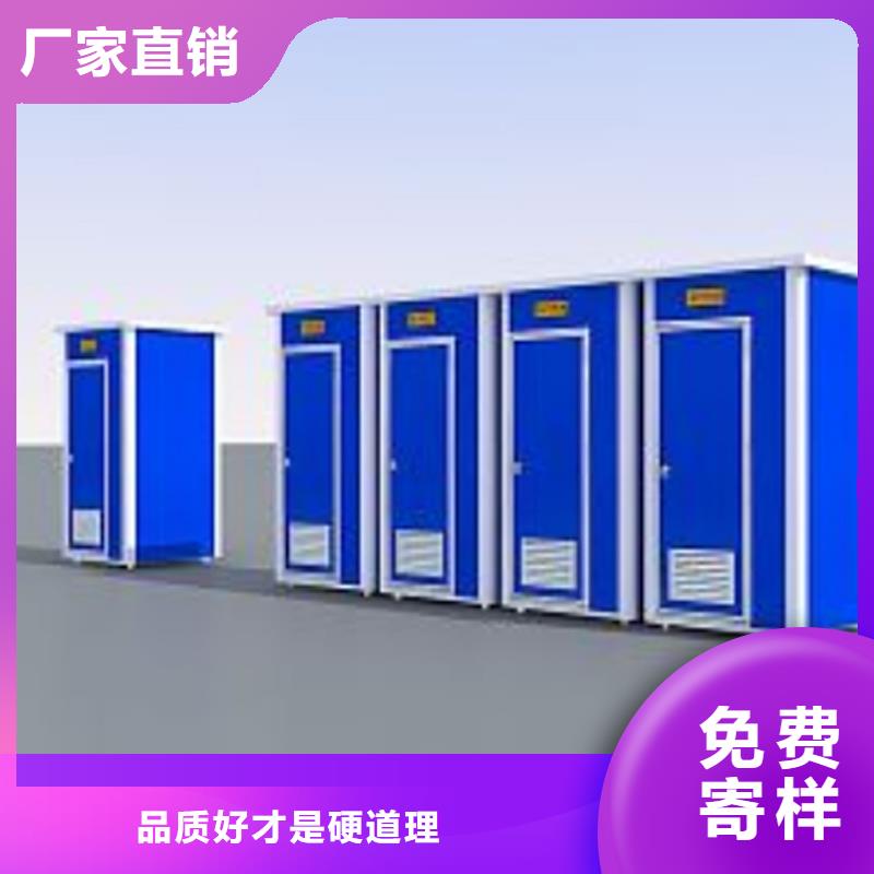 环保移动公厕为您服务选择固亭金属制品厂家