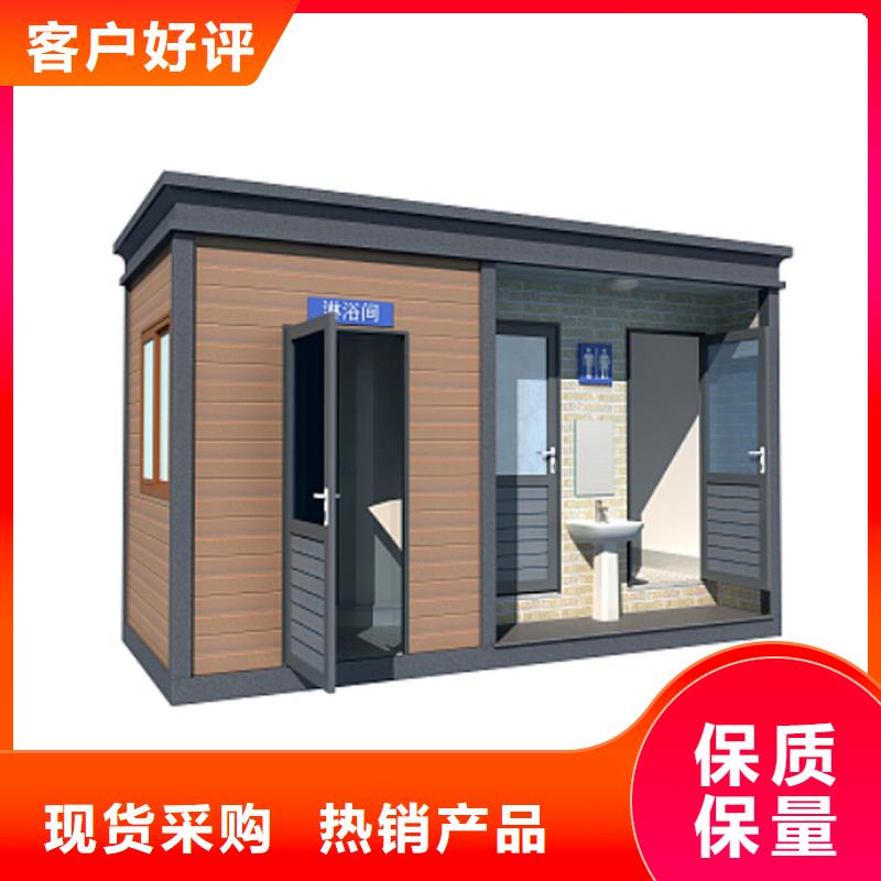 环保移动公厕为您服务选择固亭金属制品厂家