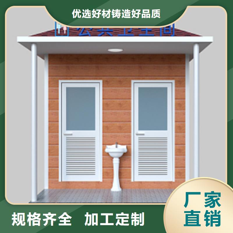 环保移动公厕询问报价固亭金属制品厂家