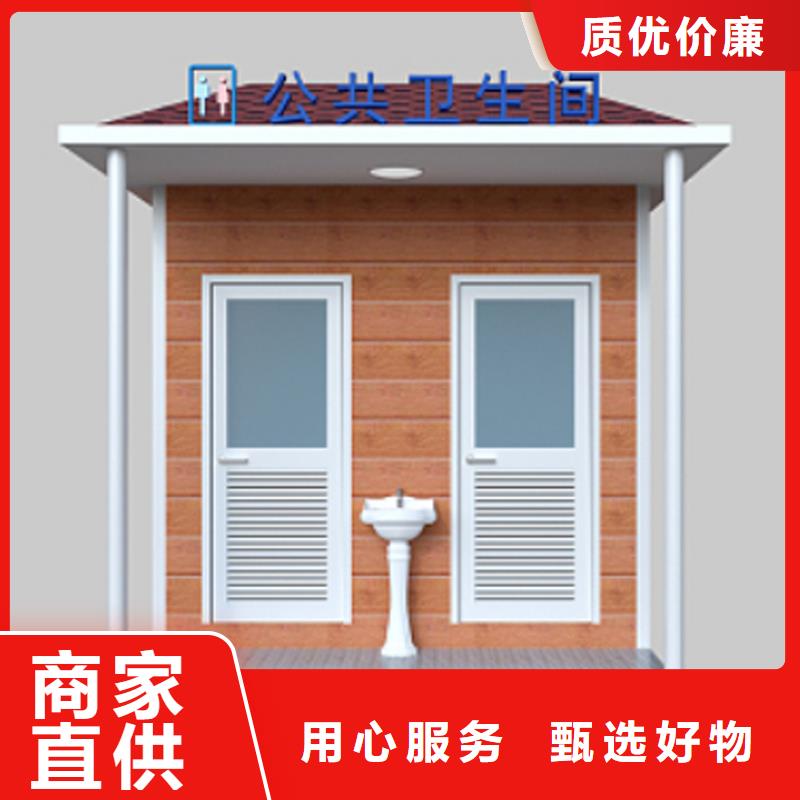 活动公共厕所免费咨询固亭金属制品厂家