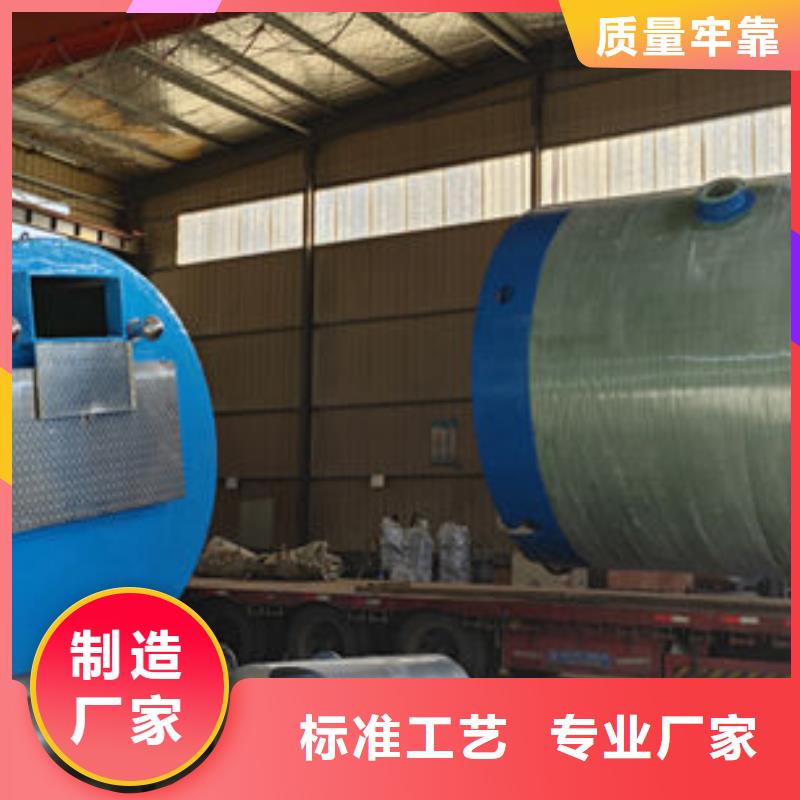 一体化泵站-玻璃钢污水泵站优势