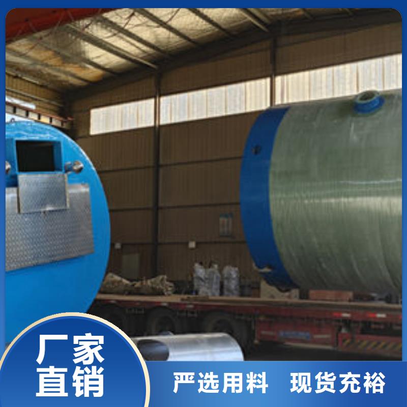 一体化泵站预制式一体化泵站免费寄样