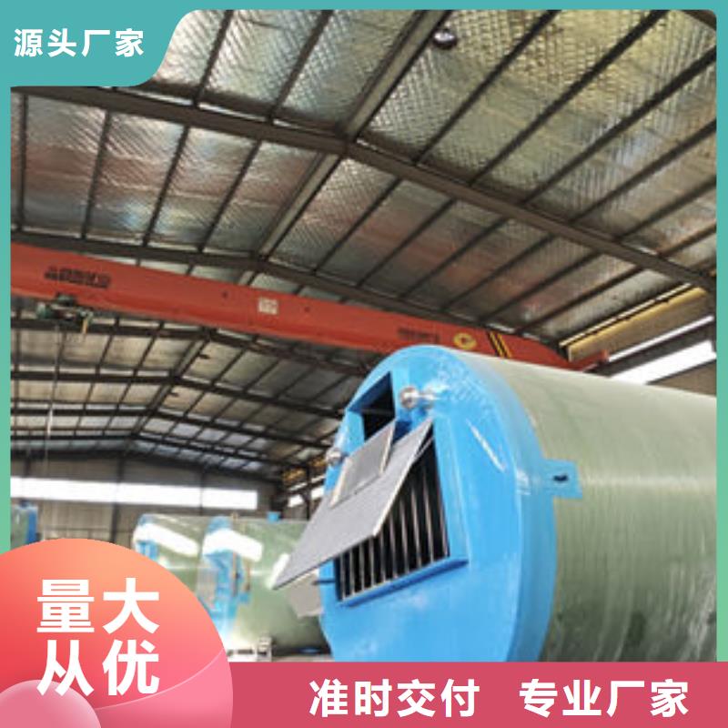 一体化泵站一体化预制泵站高质量高信誉