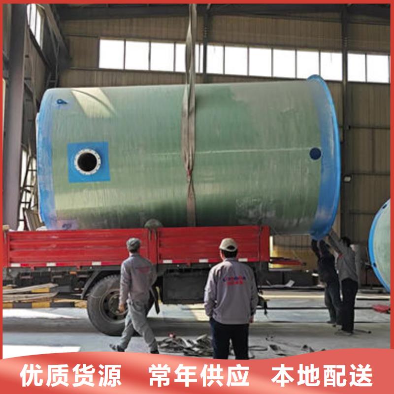 一体化泵站_一体式预制泵站设计制造销售服务一体