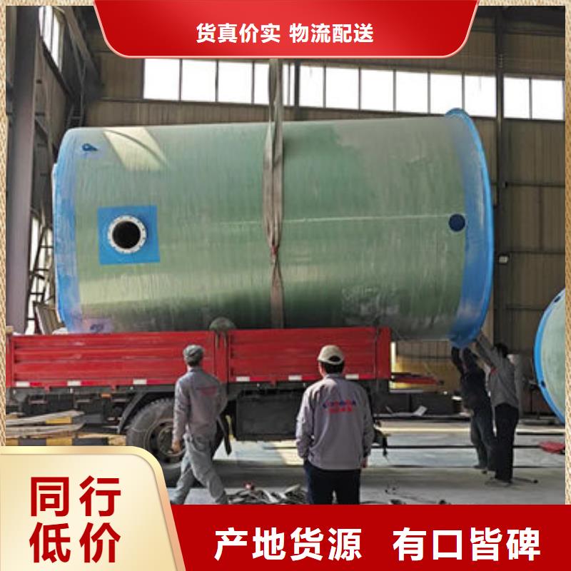 一体化泵站污水一体化泵站真正让利给买家
