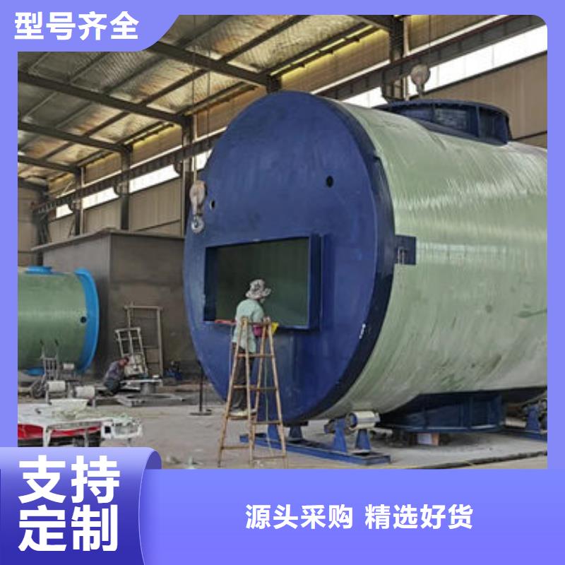 一体化泵站-预埋式一体化泵站发货迅速