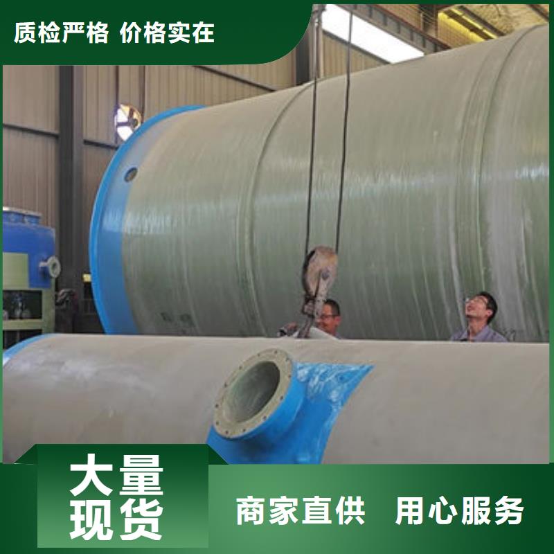 一体化泵站一体化玻璃钢泵站实体诚信经营
