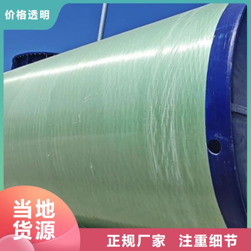 一体化泵站一体化排污泵站追求品质