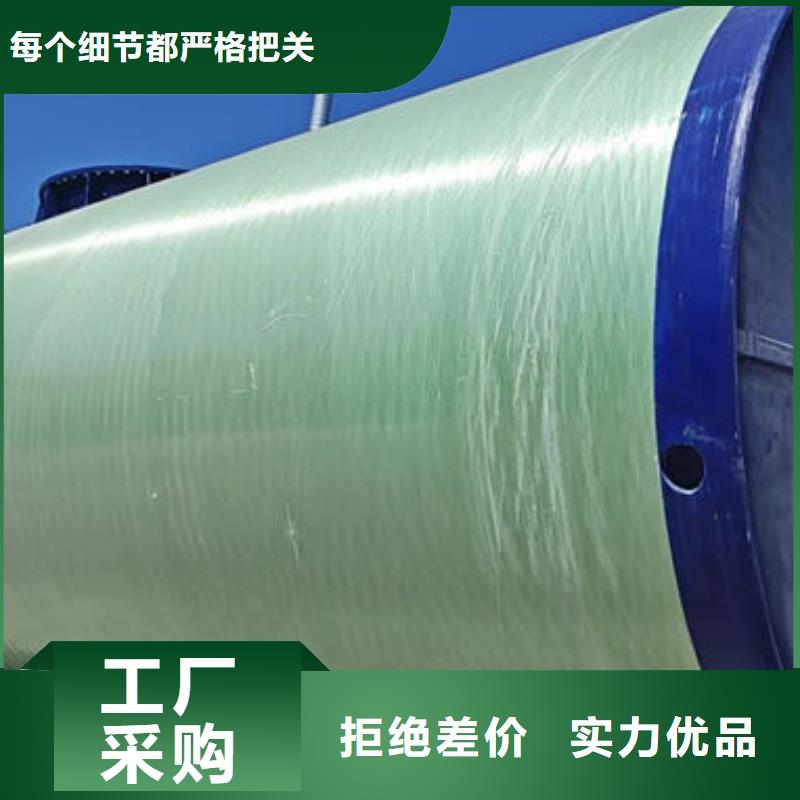 一体化泵站玻璃钢泵站种类齐全