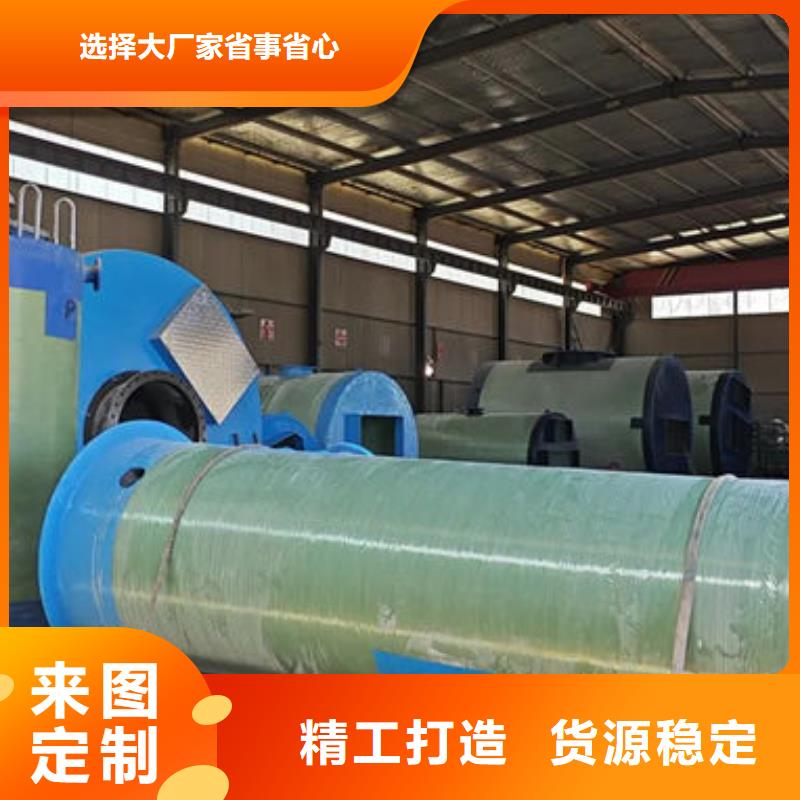 一体化泵站一体化玻璃钢泵站实体诚信经营