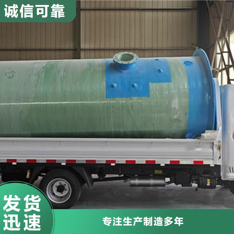 一体化泵站玻璃钢一体化泵站质检合格出厂