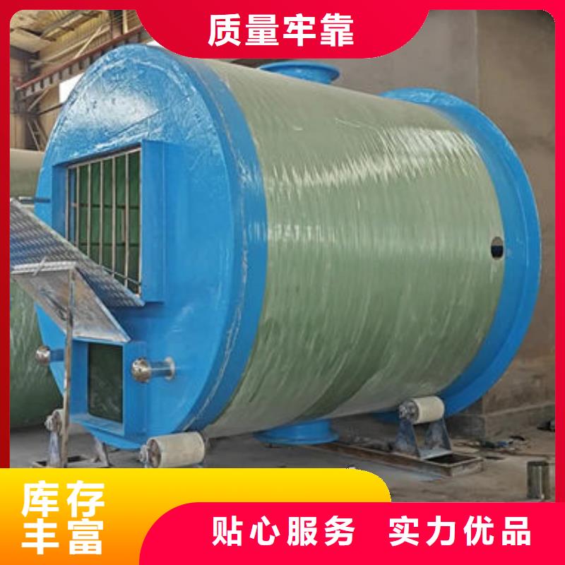 一体化泵站预制泵站对质量负责