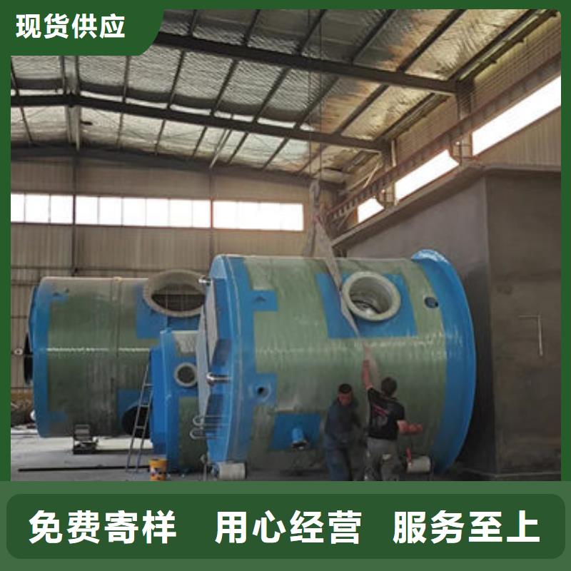 一体化泵站一体化预制泵站高质量高信誉