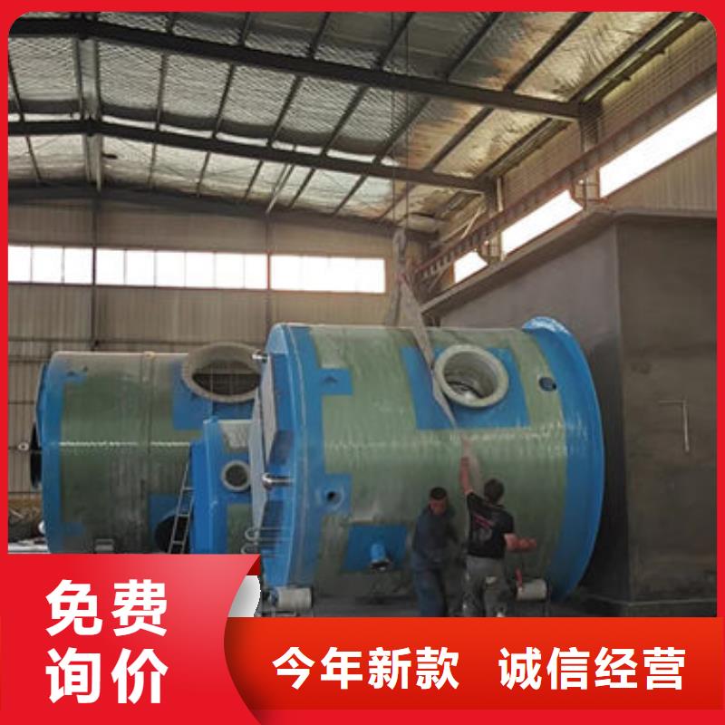 一体化泵站预制泵站对质量负责