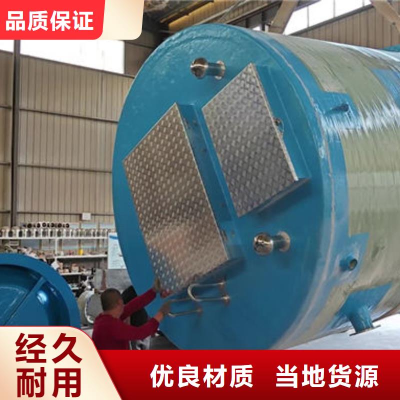 一体化泵站排污泵站服务周到