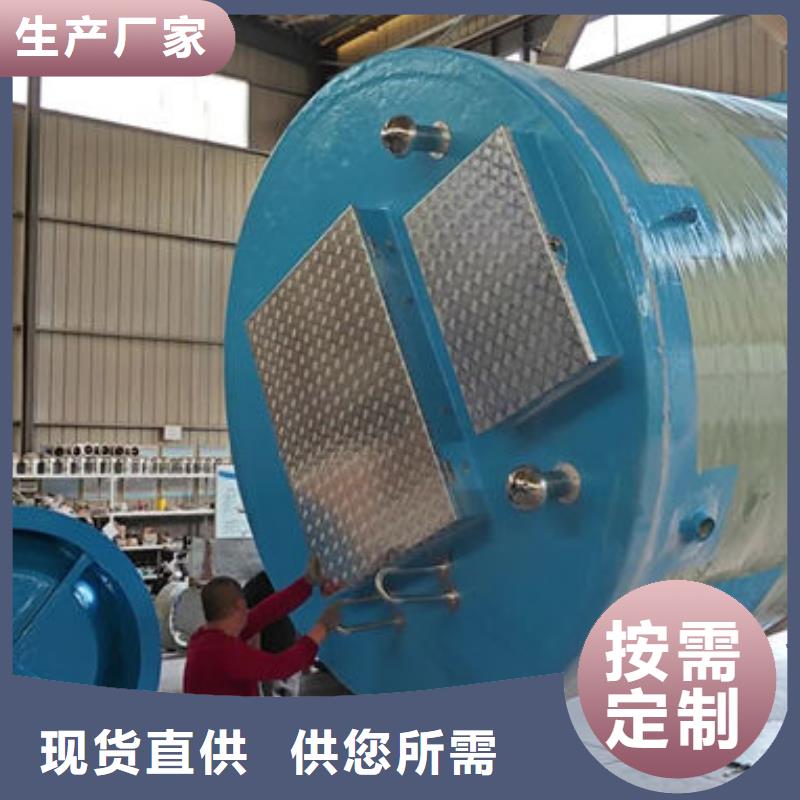 一体化泵站一体化玻璃钢泵站实体诚信经营
