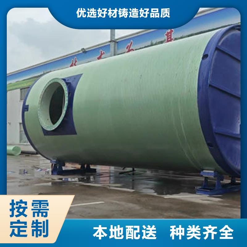 一体化泵站地埋式污水泵站高性价比