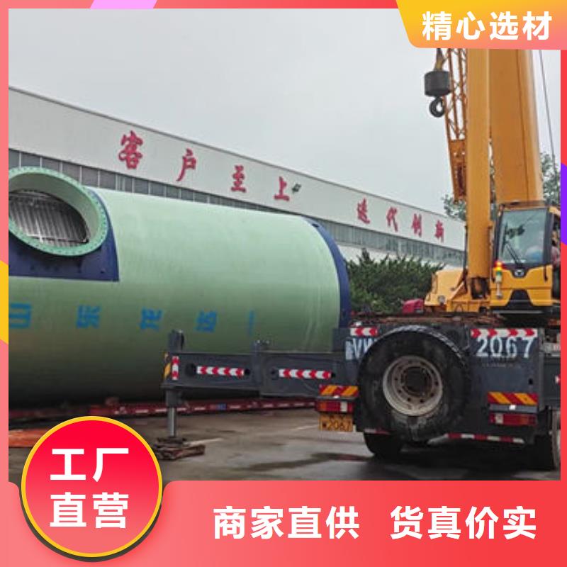 一体化泵站玻璃钢一体化泵站应用范围广泛