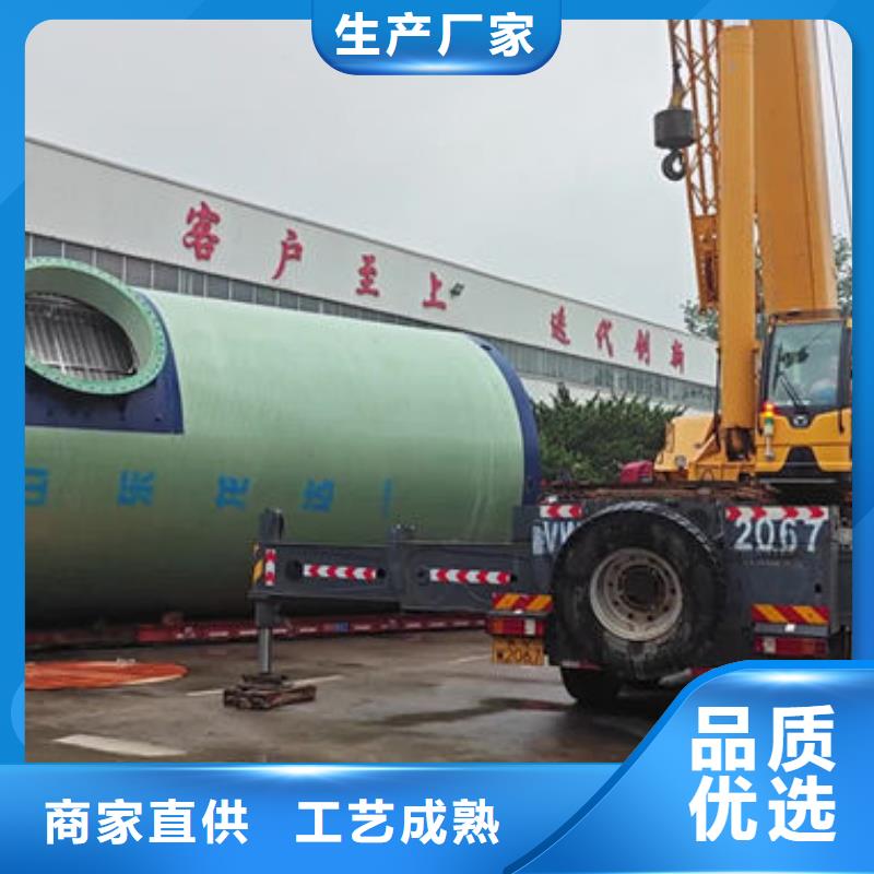 一体化泵站一体化雨水泵站优选原材