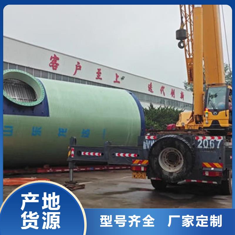 一体化泵站智能一体化预制泵站快速生产