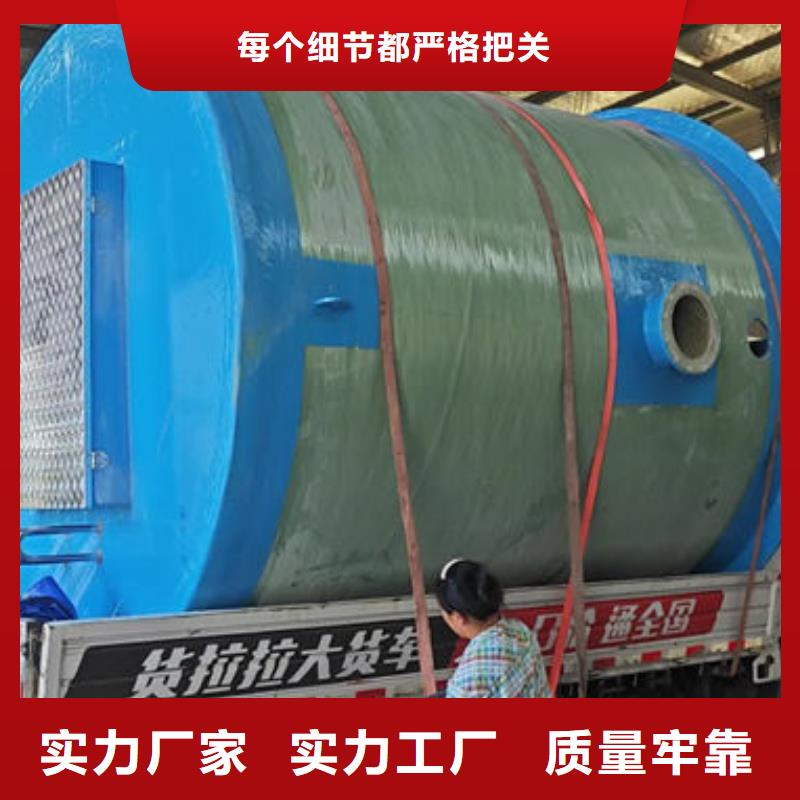 一体化泵站-玻璃钢污水泵站优势