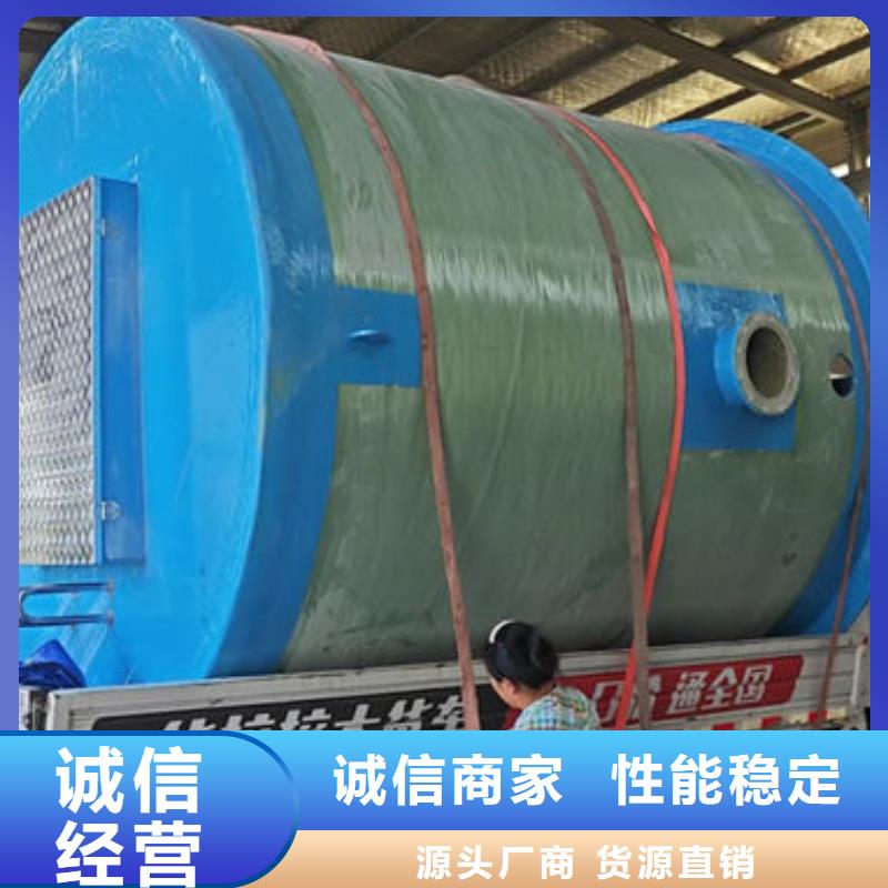 一体化泵站一体化雨水泵站优选原材