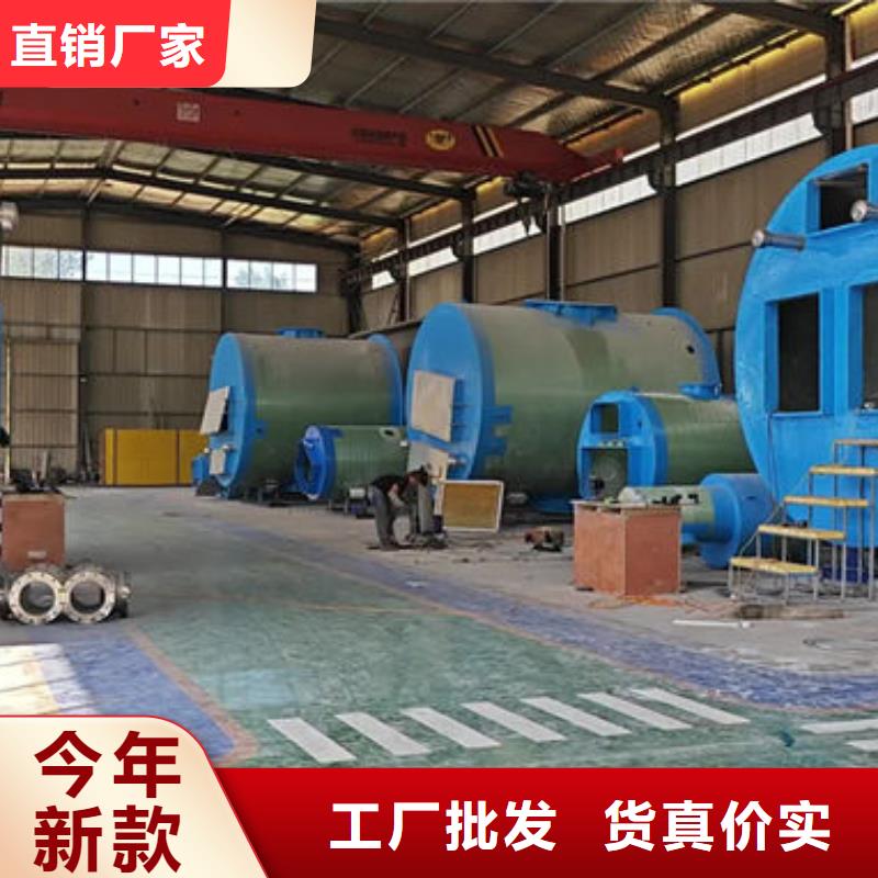 一体化泵站污水一体化泵站真正让利给买家