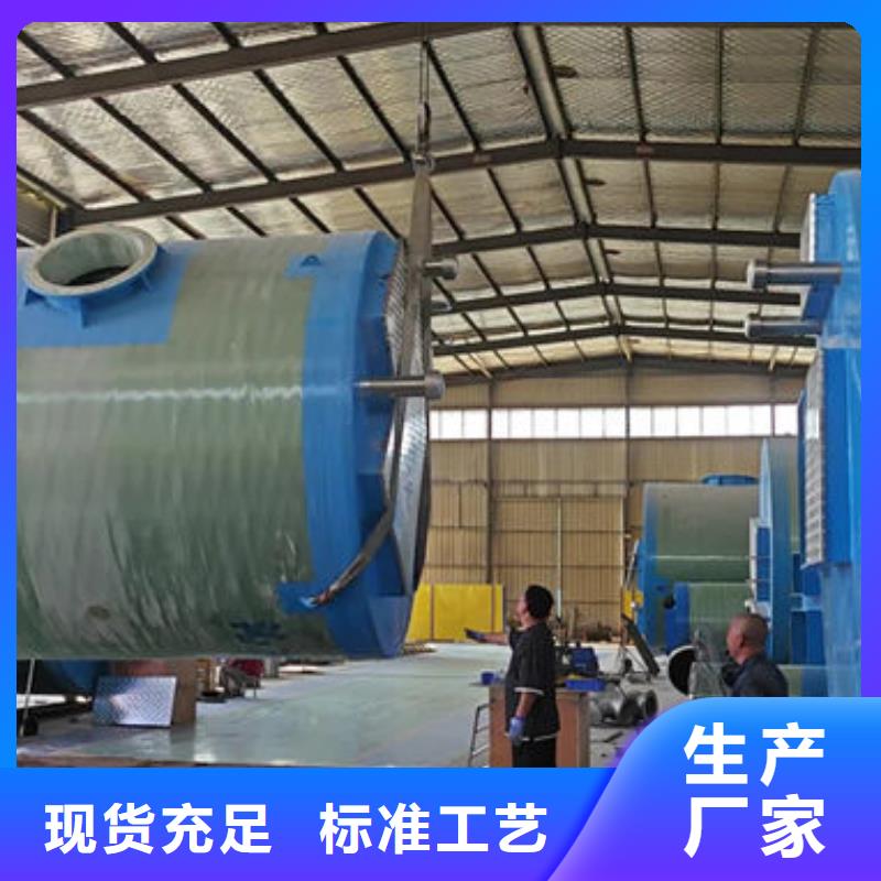 一体化泵站地埋式一体化泵站用品质赢得客户信赖