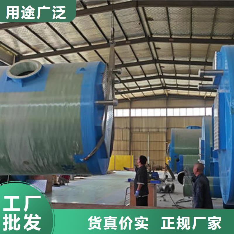 一体化泵站预制泵站对质量负责