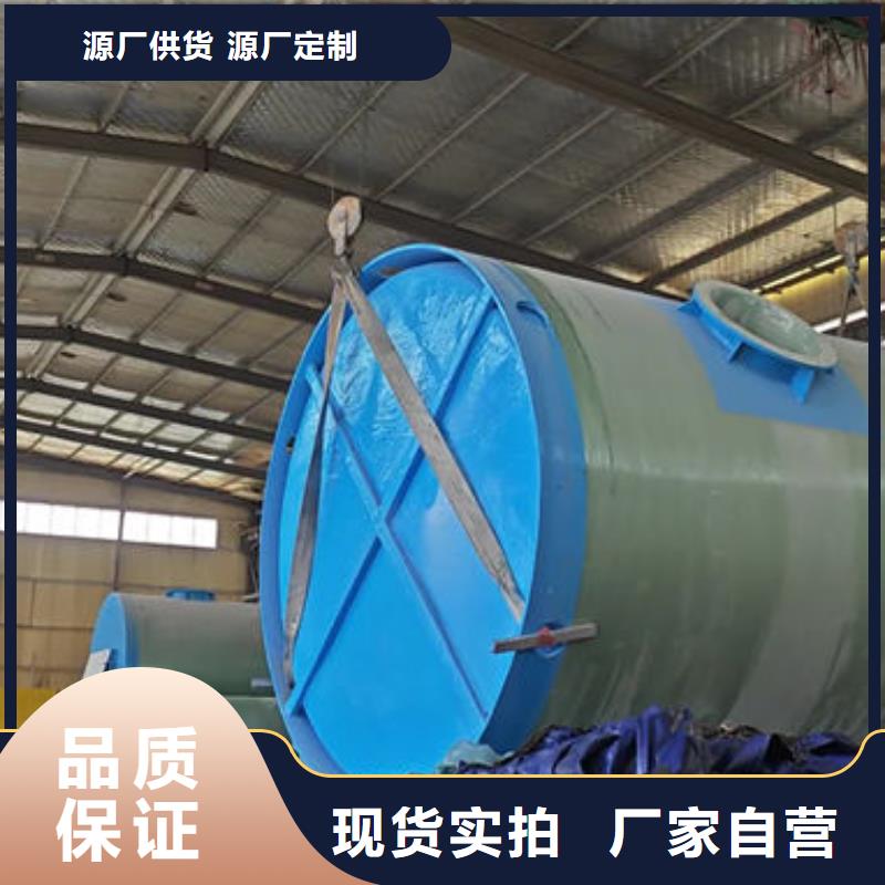 一体化泵站玻璃钢一体化泵站应用范围广泛