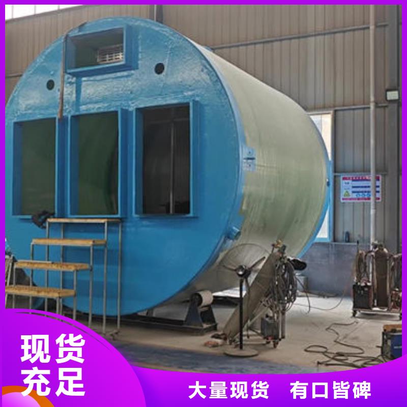 一体化泵站一体化污水泵站产地批发