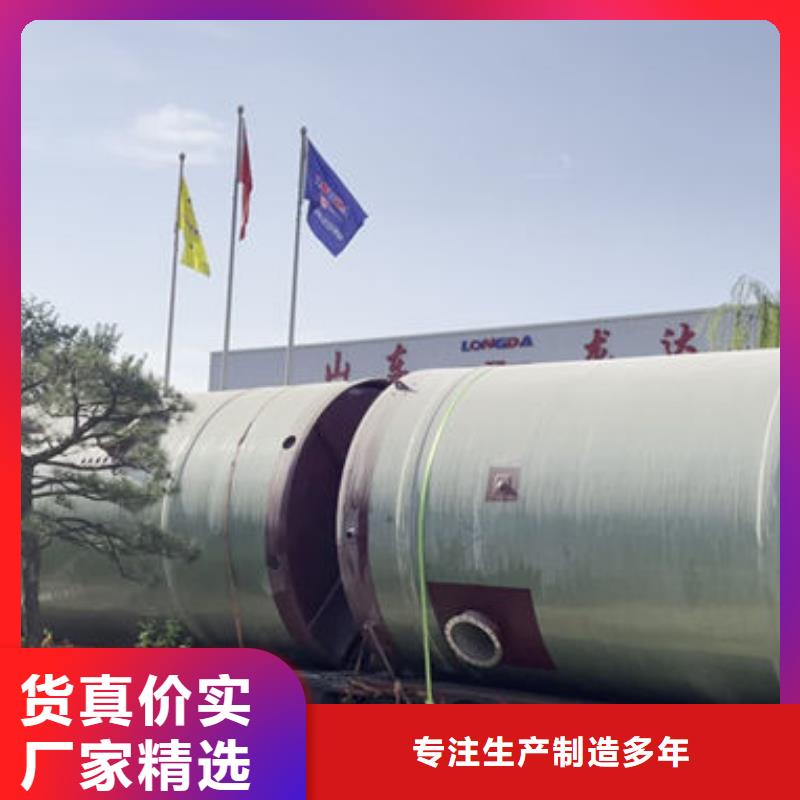 一体化泵站一体化玻璃钢泵站实体诚信经营