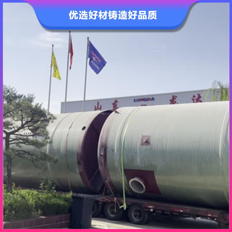 一体化泵站一体化预制泵站高质量高信誉