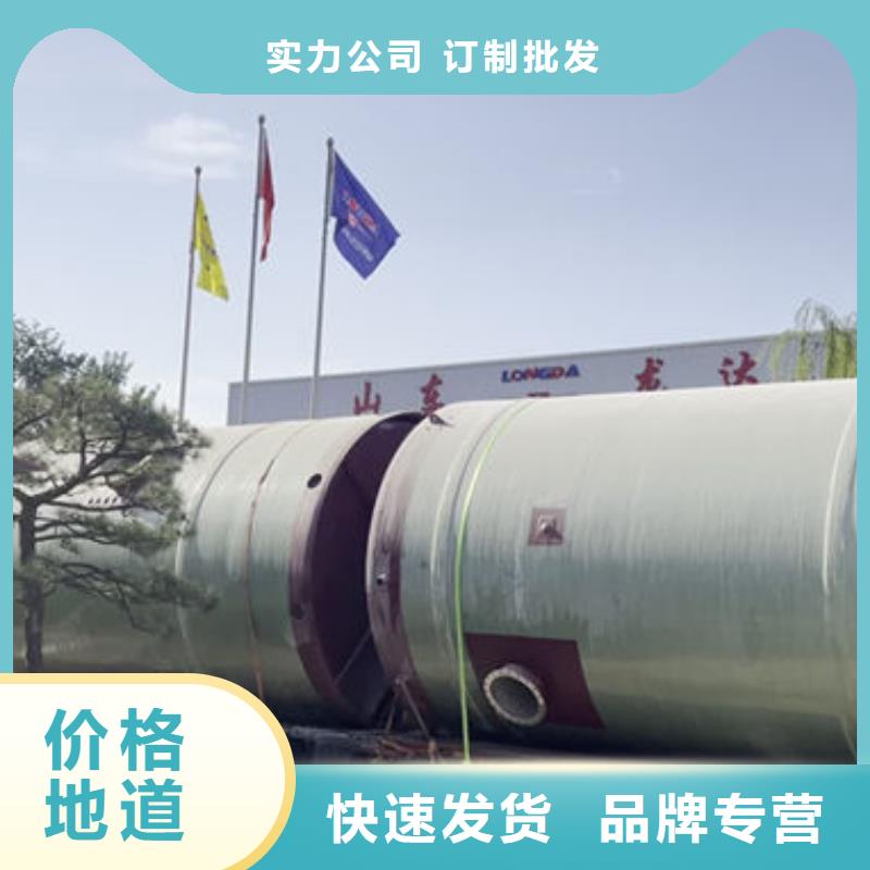 一体化泵站预埋式一体化泵站种类齐全